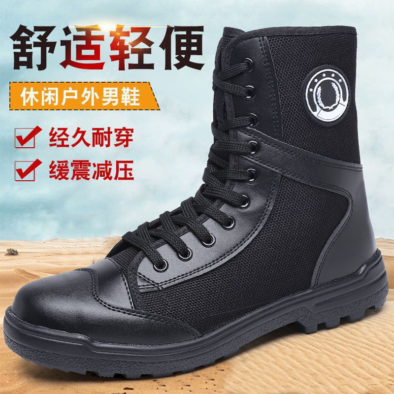 Security Shoes Zipper Martin Boots Mountaineering Shoes Security Boots Workwear Boots Mesh Labor Protection Women'S Fire Fighting Summer Boots Men - Image 1